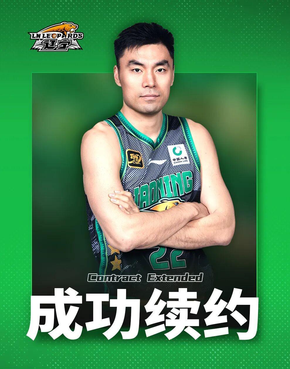 九游体育官方网站-官方：李晓旭与辽篮续签老将合同，将以队员兼教练身份出战第21个赛季